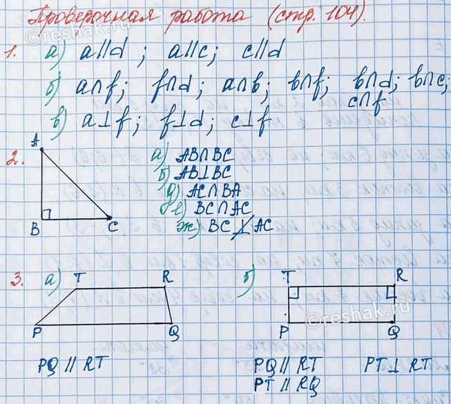 ����������� ����������� ������ � 1. ������� ����������������� ��������� � ������ ���:1. �������� ���� � ������ ����� ������.2. ����� ������ � ��� ����� ����� ����.3....