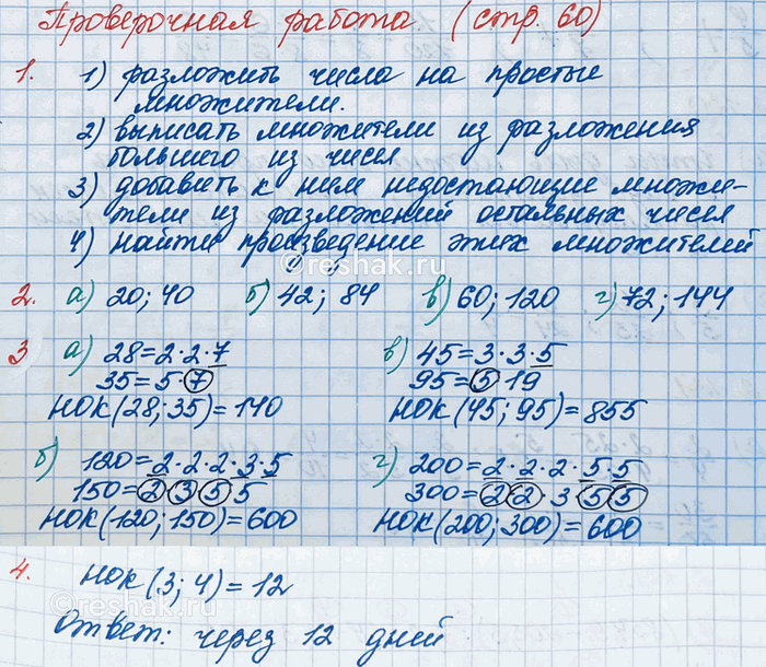 ����������� ����������� ���������������� ����� ��������. ������� ������� ������������� ���������� ����� ��������:1. ������ � ����������.2. ���������� � �������� ������.3....