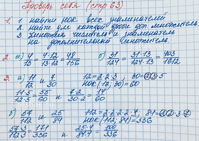 ����������� ����������� ������ ���������� ����� ��������������� ���������� ����� �������:1. ������ � ������.2. �������� ���� � ����������.3. ����� � ����������.4....