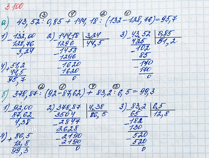 ����������� ������� �������� ���������:�) 43,52 : 0.85 + 144,18 : (132 - 128,76);�) 378,87 : (92 - 87,62) + 83,2 : 6,5.������� ���������� �������� �������� ��������...