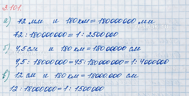 ����������� ���������� ����� ������� � ���������� 180 ��. ������� ������� �����, ���� �� ��� ��� ���������� �����: �) 72 ��; �) 4,5 ��; �) 12 ��.��������� ����� ������� �� �����...