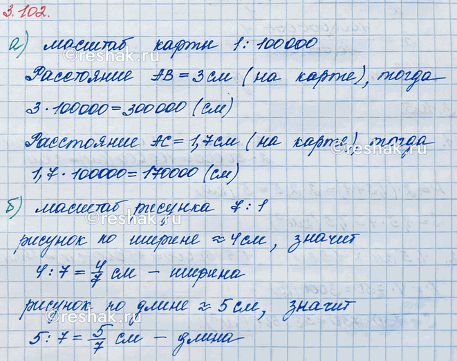 ����������� �) ���������� �� ����� (���. 61) ���������� �� ���� (����� A) �� ������� ������ (����� �) � ������� (����� �).�) ���������� ������� ������ ������� �� �������...