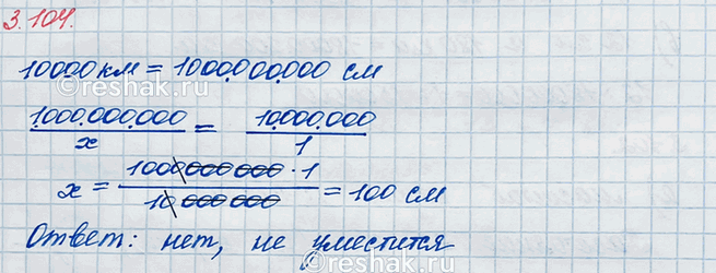 ����������� ������������ ���������� ������ � ������ �� ������ ���������� �������� 10 000 ��. ��������� �� �� ����� �������� ������� ��� ���������� � �������� ����...