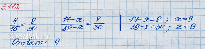 ����������� �� ��������� � ����������� ����� 17/39 ������ ����� � �������� ����� 4/15. ����� ����� ������?��������� ������, �������� ������� ����������.���� ��������� �...