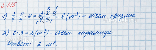 ����������� ����� ������ � 3 ���� ������ ������ ��������, � ������� ������ � ��������� ����� ������ � ��������� ������ (���. 63). ������� ����� �������������� ��������, � ���������...