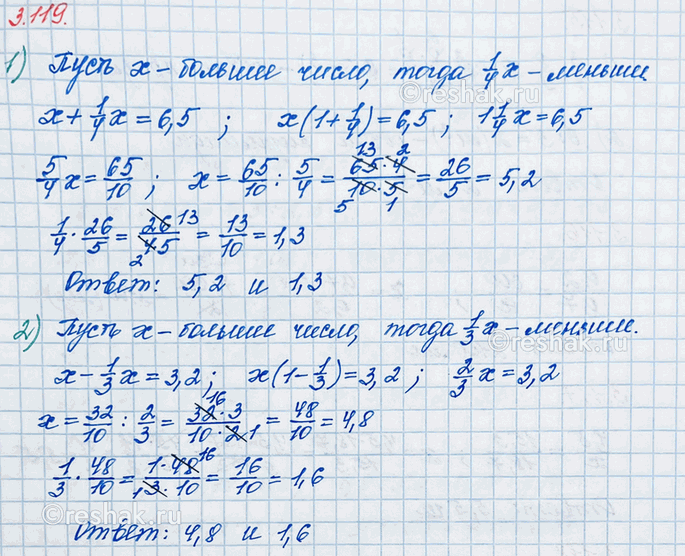 ����������� ) ����� ���� ����� ����� 6,5. ������� ��� �����, ���� ������� ����� ����� 1/4 �������� �����.2) �������� ���� ����� ����� 3,2. ������� �����, ���� ������� ����� �����...