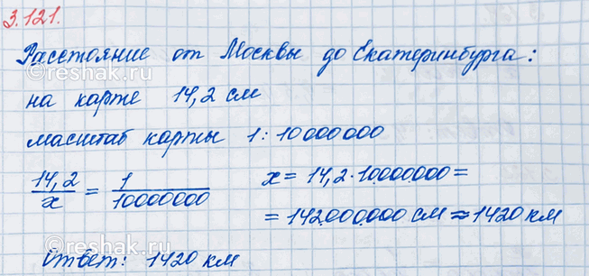 ����������� ���.3.121 ��� �������� ����� 6 ����� ����� 1, �����������