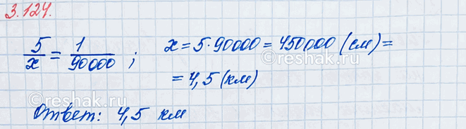 ����������� ���������� ����� ����� ��������� ��������� ����� �� ����� ������ 5 ��. ���� ����� ��� ���������� �� ���������, ���� ������� ����� 1 : 90 000?��������� ����� �������...