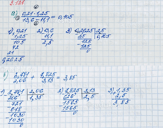 ����������� ��������� ��������:�) (0,21 � 1,25)/(13,6 - 11,1);   �) 2,781/2,06 + 7,825/3,13.�) ...