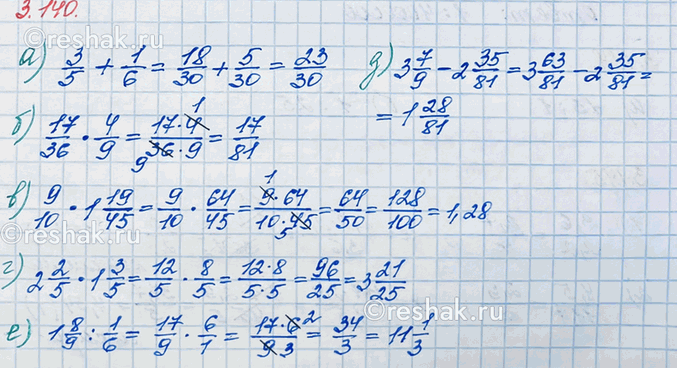 ����������� ��������� ���� �������� ������ ����� �������, ����� ���������� ������ ���������:�) 3/5 ? 1/6 = 23/30;     �) 9/10 ? 1 19/45 = 1,28;     �) 3 7/9 ? 2 35/81 = 1...