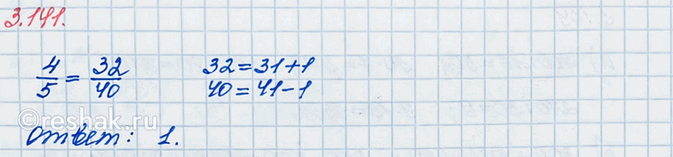 ����������� ��������� ����� ��������� � ��������� � ����� �� ����������� ����� 31/41. ������� ��� �����, ���� ����� ���������� �������� ����� 4/5.������� ���� ����� ���...