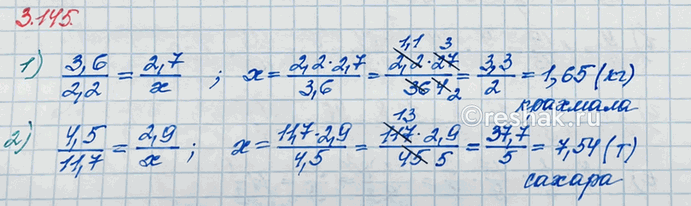 ����������� ������ ������, �������� ���������:1) � 3,6 �� ���� ���������� 2,7 �� ��������. ������� �������� ���������� � 2,2 �� ����?����� ������ ��� ������ ���������.�����  x...