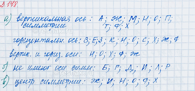 ����������� �) ����� �� ���� �� ������� 89 ����� ������������ ��� ���������, ����� ����� �������������� ��� ���������, ����� ����� � ������������, � �������������� ���...