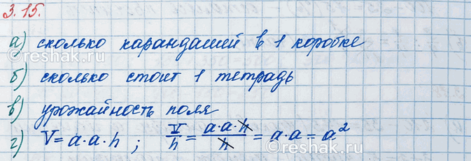 ����������� ��� ���������� ���������:�) ����� ���� ����������, ������������� � �������, � ����� �������;�) ��������� ��������� �������� � �� ����������;�) ����������...