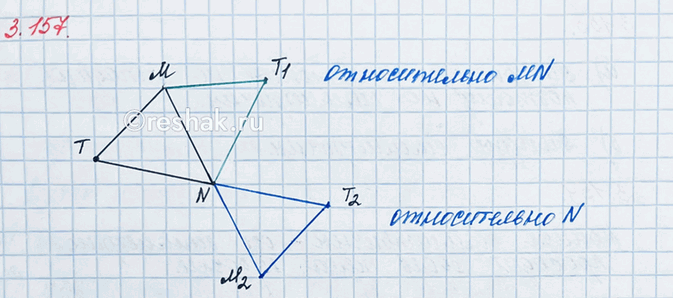 ����������� ��������� ����������� MNT. ��������� �����������, ������������ ������������ MNT: �) ������������ ������� MN; �) ������������ �������...