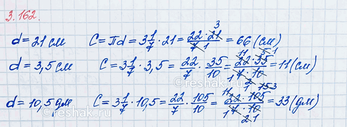 ����������� ������� ����� ����������, ���� � ������� ����� 21 ��; 3,5 ��; 10,5 ��. ����� � �������� ������ 3 1/7.���������� � ��� ��������� ������, ������� ������� �� ����...