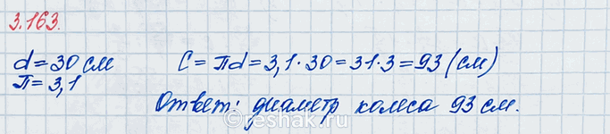 ����������� ������� ������ �������� ���������� ����� 30 ��. ������� ����� ���������� ����� ������. ����� � ��������� �� �������.���������� � ��� ��������� ������, �������...