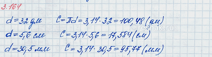 ����������� ������� ����� ����������, ������� ������� �����: 32 ��; 5,6 ��; 30,5 ��. ����� � ��������� �� �����.���������� � ��� ��������� ������, ������� ������� �� ���� �����...