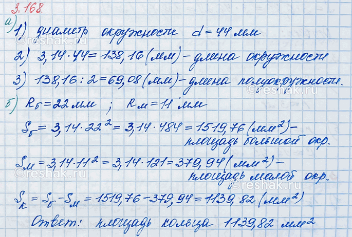 ����������� �) �� ������� 101 ���������� �������� ����������. �������� ����������� ��������� � ������� � �����.������� � ��� �������, ���������� ����� ����� ���������� �...