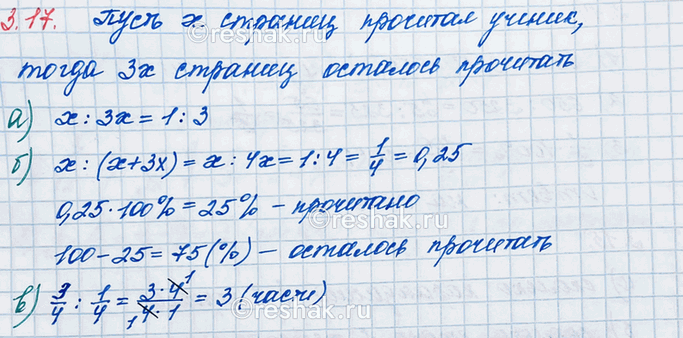 ����������� ������ �������� � 3 ���� ������ ������� �����, ��� ��� �������� ���������. ����������:�) ����� ����� ������� ����� �������� ������, � ����� � ��������;�) �������...