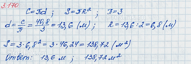 ����������� � ������� ���� ���� ��� ������ ���������� ������� ������ � ������������ ��������. ���� ������� ������ �� ������ ������ ���� ��� ����� � ��� �� ����� �� ��������� �...