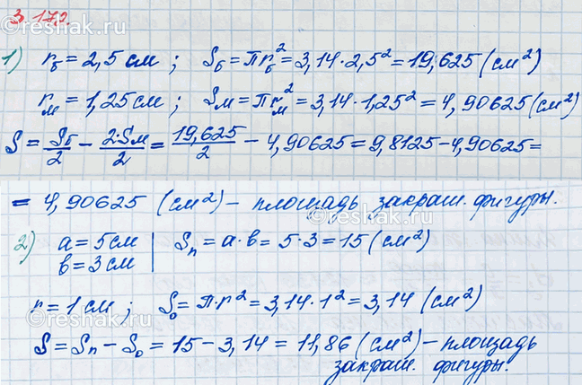 ����������� �������� ����������� ��������� � ��������� ������� ����������� �����, ����������� �� �������...