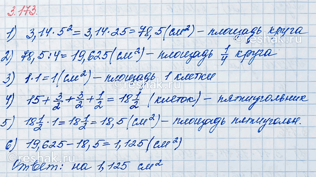 ����������� �� ������� ������� ������������� KADLM (���. 105) ������ ������� �������� �����, ������ �� �������� ����� 5...