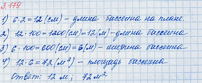 ����������� �� ����� �������� ������������� �������. ���������� ����� �������� � ��� �������, ���� �� ����� ������ �������� 6 ��, � ����� ����� ������. ������� ����� 1 :...