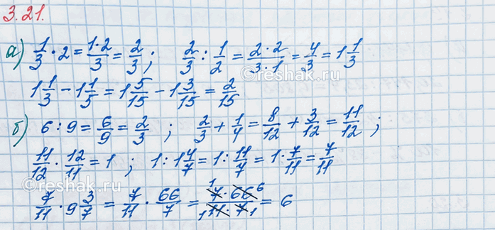 ����������� ���.3.21 ��� �������� ����� 6 ����� ����� 1, �����������