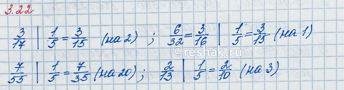 ����������� �� ������� ���� ��������� ����������� ������ 3/17, 6/32, 7/55, 2/13, ����� �������� ����� 1/5?������� ���� ����� ��� ���������, � ������� ���� ������� ���������...