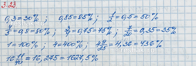 ����������� �������� � ��������� �����: 0,3; 0,85; 1/2; 4/5; 3/4; 7/20; 1; 4; 4 9/25; 16 11/40.��������� �� ��������� �������� ���������� ���� ����� � �����, � ���������� ����...