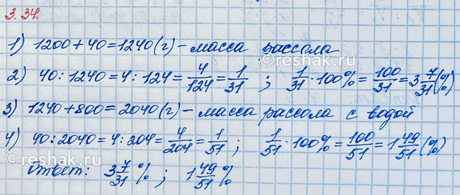 ����������� ��� ������������� ������� ��� ������� ������� �� 1200 � ���� ����� 40 � ����. ������� ���������� ���������� ���� � �������. ������ ��������� �������, ������� ��������...