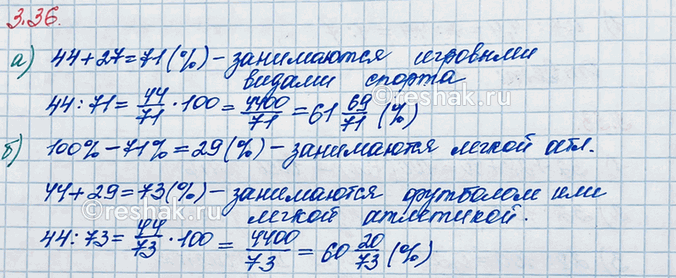 ����������� ����� �����, ������������ � ���������� ������, 44 % ���������� ��������, 27 % � �����������, ��������� � ����� ���������.�) ����� ������� ������, ������������...