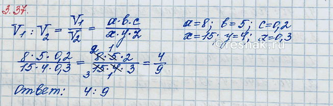 ����������� ��������� ������� �������������� ��������������� � ��, b �� � � ��, � ������� � � ��, � �� � z ��. ������� ��������� ������ ������� ��������������� � ������ ������� �...