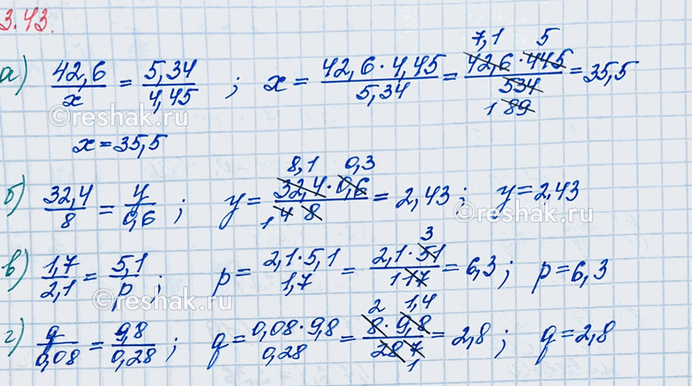 ����������� ������� ������ ���������:�) 42,6/x = 5,34/4,45;   �) 32,4/8 = y/0,6;   �) 1,7/2,1 = 5,1/p;   �) q/0,08 = 9,8/0,28.��� ����, ����� ����� ����������� ���� ���������...