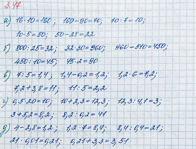 ����������� ���.3.47 ��� �������� ����� 6 ����� ����� 1, �����������