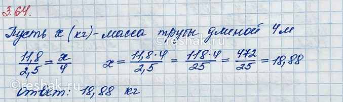 ����������� ����� ������ 2,5 � ����� ����� 11,8 ��. ������� ����� ����� �� ����� ������ 4 �.����� ������ ��� ������ ���������.�����  x  �� � ����� ����� ������ 4 �.�����...