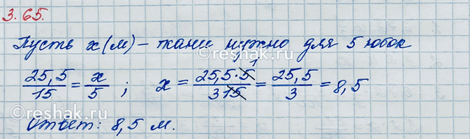 ����������� �� 25,5 � ��������� ����� ������ 15 ����. ������� ����� ����� ��� 5 ����� ����?����� ������ ��� ������ ���������.�����  x  � ����� ���������� ��� ������ 5...