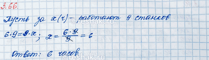 ����������� ����� ������� �������� ������ ���������� ������� �� 9 �. �� ������� ����� �������� ����� �� ���������� ������� 9 �������?����� ������ ��� ������ ���������.�����  x...