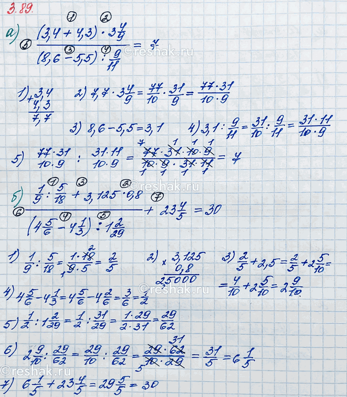 ����������� ��������� ��������:�) ((3,4 + 4,3) � 3 4/9)/((8,6 - 5,5) : 9/11);   �) (1/9 : 5/18 + 3,125 � 0,8)/((4 5/6 - 4 1/3) : 1 2/29) + 23 4/5.��� ����, ����� �����...