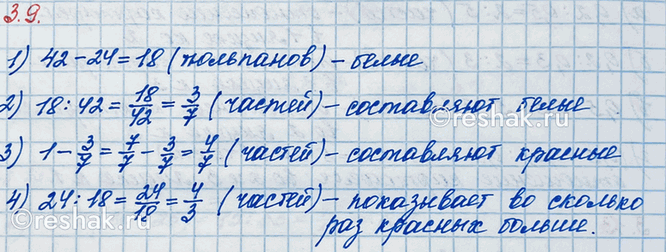 ����������� �� ������ 42 ��������. �� ��� 24 �������, � ��������� � �����. ����� ����� ��������� ���������� ����� ��������, � ����� � �������? ���� ����� ��������� ����� �������...