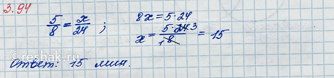 ����������� ���� �������������� ����� ��������� ������ �� 24 ���. �� ����� ����� �������� ��� �� ������ 8 �������������� �����?����� ������ ��� ������ ���������.����...