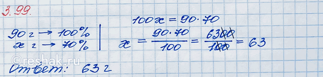 ����������� � �������� ���������� 70 % �����. ������� ����� � ��������� ������ 90 �?����� ����� ��������� ����� �������� � ���� ���������� ����� ��� ������������ �����.���...