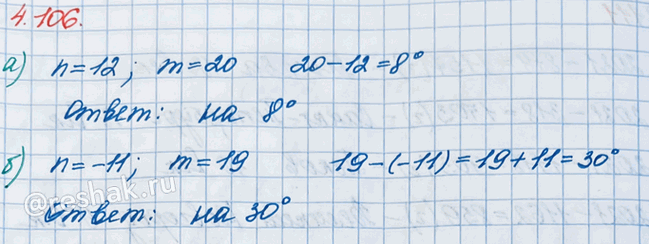 ����������� �� ����� ����������� n ��, � � ������ m ��. �� ������� �������� ����������� �� ����� ����, ��� � ������? ������ ������ ���: �) n = 12, m = 20;   �) n = -11, m =...