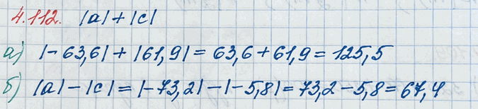 ����������� ��������� �������� ���������:�) |a| + |c|, ��� � = -63,6, c = 61,9;�) |a| - |c|, ��� � = -73,2, � = -5,8.��� ����, ����� ����� �������� ���������� ��������� ���...