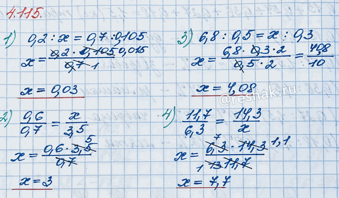 ����������� ������ ���������:1) 0,2 : x = 0,7 : 0,105;   3) 6,8 : 0,5 = x : 0,3;2) 0,6/0,7 = x/3,5;         4) 11,7/6,3 = 14,3/x.1) ���� ��������� ...