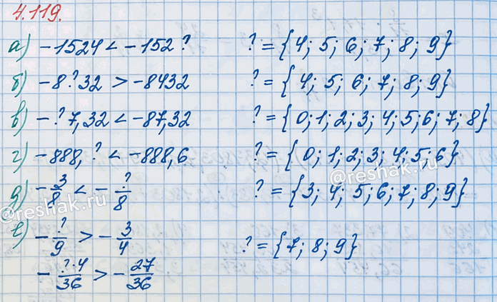 ����������� ������� ��������� ���� ����, ������� ����� �������� ������ ����� �������, ����� ���������� �������� �����������:�) -1524 < -152?;    �) -?7,32 < -87,32;   �) -3/8 <...