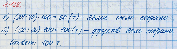 ����������� ������ ���������� 60 % ���� ��������� �������, ������ 40 % ���� ����� �������� �� ���������. ������� ���� ������� ���� �������, ���� ��������� ���� ������� 24...