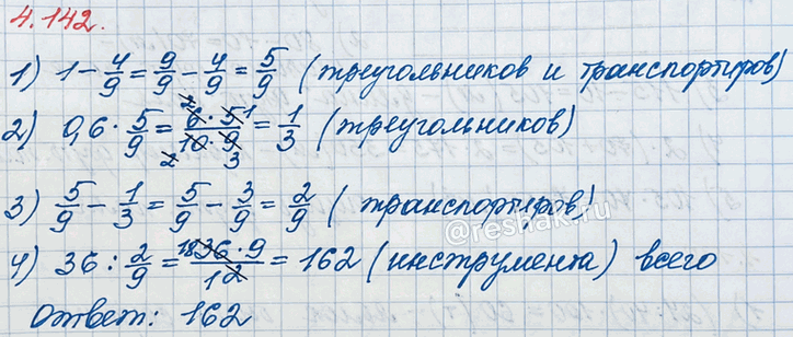 ����������� ��� ���������� ��������������� �������� ���� ������� �������, �������� ������������ � ������������. ������� ���������� 4/9 ���� ������������, � �������� ������������ �...