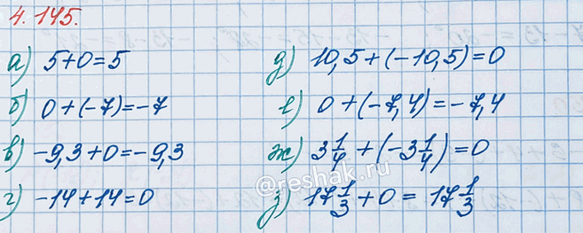 ����������� ������� �����:�) 5 � 0;    �) -9,3 � 0;   �) 10,5 � -10,5;   �) 3 1/4 � -3 1/4;�) 0 � -7;   �) -14 � 14;   �) 0 � -7,4;       �) 17 1/3 � 0.���� � ����� a...